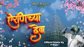 AIRANICHYA DEVA REMIX  OLD MIX SERIES  H MAJOR  AIRANICHYA DEVA TULA SONG  HM STUDIO [upl. by Noruq58]