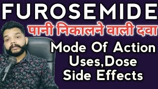 Furosemide Uses Mechanism Of Action And Side Effects  Lasix Tab and Injection Review In Hindi [upl. by Karr]