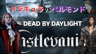 switch村のデッドバイデイライト【キラー彩Ⅰまでの道】＃883 【switch dbd】【deadbydaylight】【キラー】【switch クロスオフ＆オン】 [upl. by Animar]