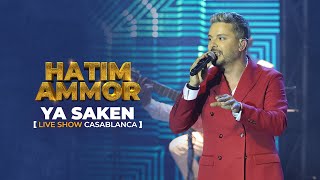 Hatim Ammor  YA SAKEN Live Show Casablanca 2022 [upl. by Rollin]