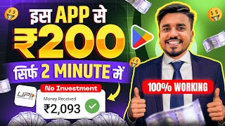 2024 BEST MONEY EARNING APP  Earn Daily Paytm Cash Without Investment  Top 3 Earning Apps [upl. by Dranreb]