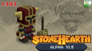 Stonehearth Alpha 105 Поднимаем военную мощь [upl. by Relyc58]