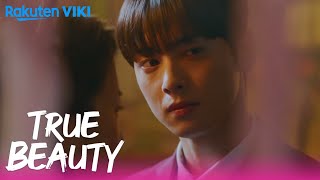 True Beauty  EP3  See Her Up Close  Korean Drama [upl. by Lenod]