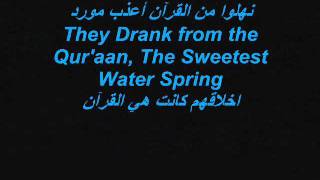 Iqra Ahmad Bukhatir Nasheed With Lyrics  Translation [upl. by Atiseret809]