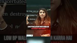 High BP kaise hota hai 💯 explore motivation clatwallah trending physicswallah youtubeshorts [upl. by Anihs670]