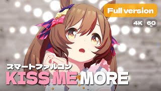 ウマ娘MMD Kiss me more スマートファルコン Full version [upl. by Mas]