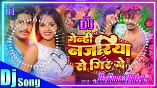 DJ song sad song roshanrohi raushanrohi [upl. by Berthe]