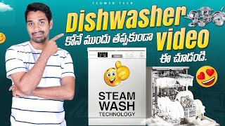 Must watch this video before buying dishwasher dishwasher problemstrending dishwashers [upl. by Bruell]