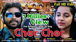 Chor Chor New Sambalpuri Song SingerUmakant Barik amp Asima Panda MusicBhakta Prasad Barik [upl. by Janicki]