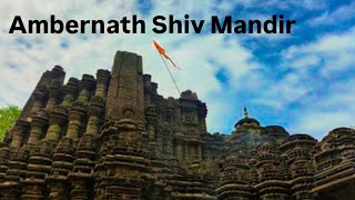 Ambernath Shiv Mandir  अंबरनाथ शिव मंदिर  dhuria surajdhuria surajdhuriavlog [upl. by Suirtimed]