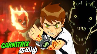 Ben 10 Carnitrix In Tamil தமிழ்  ben 10 new episode in tamil  Ben 10 Tamil  Immortal Prince [upl. by Sheaff]