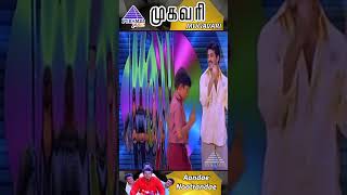 Aandae Nootrandae Video Song  Mugavari Tamil Movie Songs  Ajith Kumar  Jyothika  Deva  shorts [upl. by Tiena]