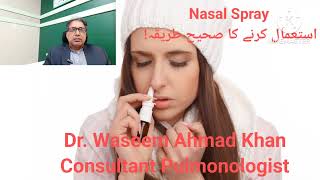 How to Use Nasal Spray Properly drwaseem77 [upl. by Freddy633]