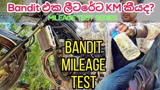 ලීටරේ පෙට්‍රල් වලින් Suzuki Bandit එක කොච්චර දුර යයිද  Fuel Consumption Test [upl. by Attekram359]