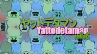 YATTODETAMAN  COLLAB  ヤットデタマン HD 720p [upl. by Ayote795]