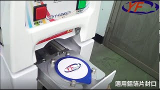 益芳封口機YF989H 桌上型封口機小杯封口YF SUPER SEALERYF989H Table Top Sealing Machine [upl. by Rosol]