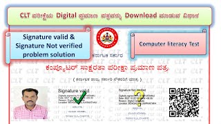 HOW TO DOWNLOAD CLT DIGITAL CERTIFICATE BHIMASHANKARBIRAL [upl. by Betteanne290]