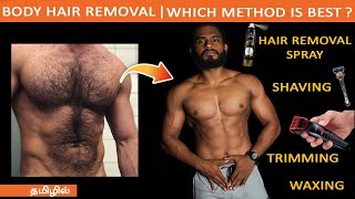 6 HAIRREMOVAL TIPS  MANSCAPING METHODS or BODY HairRemoval Methods explained in TAMIL [upl. by Currier489]