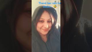 Thand bar rahi hai dosto 🤣 comedy funny viralshort [upl. by Ratcliff607]