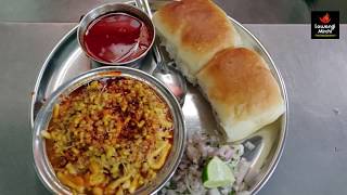 Famous Misal Pav in Pune [upl. by Ithsav435]