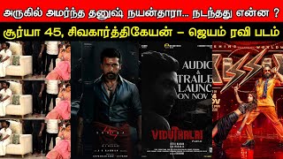 Film Talk  Dhanush  Nayanthara Unexpected Meeting  Viduthalai 2 Trailer SK Jayam Ravi Suriya 45 [upl. by Eelloh]