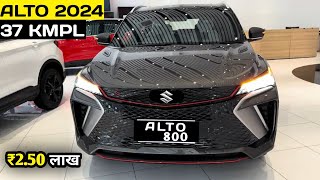 New Alto 2024 Top Model🔥₹250 Lakh  Features Price Safety Interior Review⚡ [upl. by Skylar]