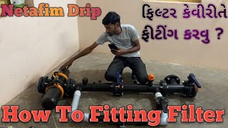 how to fiting filter netafim ફિલ્ટર કેવીરીતે ફીટીંગ કરવુ  फ़िल्टर कैसे फिट करें viral new 2024 [upl. by Nwahsd]