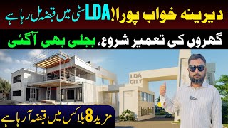 House construction Started in Jinnah Sector Lda City  Plot Cost 17 Lack  lahore Property For Sale [upl. by Ttihw]