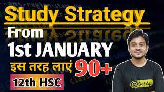 12th HSC Study Strategy From 1st January  Last 60 Days Study Plans Class 12 HSC [upl. by Hawker]