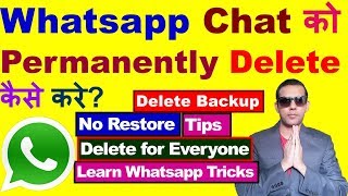 Delete Whatsapp Message Permanently  Delete whatsapp chat permanently  Whatsapp Backup delete [upl. by Haswell]