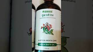 Gunjadi tailam Gunja oil Abrus precoterious hair oil hairregrowth natural gunja brahmi hair [upl. by Ivel]