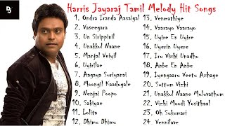 Harris Jayaraj Tamil Hits Tamil Songs  Harris Jayaraj Melody Songs Harris Jayaraj Hits Tamil Songs [upl. by Shetrit]