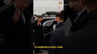 习近平步入红旗N701座驾习近平 xijinping 金砖国家峰会 [upl. by Miguelita]