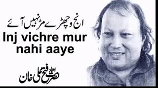 Lyrics Inj vichre mur nahi aaye Qawali UstadNusrat Fateh Ali Khan Complete Full nfak [upl. by Mosi]