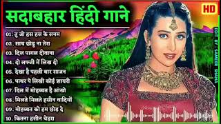 90’S Old Hindi Songs💝 90Love Song💝 Udit Narayan Alka Yagnik Kumar Sanu songs Hindi Jukebox songs🔥 [upl. by Aneehs]