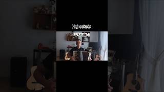 Hej sokoły  Akordeon music akordeon cover muzyka folk biesiada folkmusic accordionukraine [upl. by Enialb586]