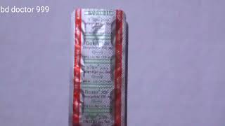 capsule doxin 100 mg । ডক্সিন এর গোপন কাজ জেনে নিন। medicinereview ‎bddoctor999 [upl. by Nahtam]