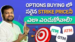 Option buying Best Options to buy  Option Trading Telugu  Stock Market Telugu [upl. by Nodnal]