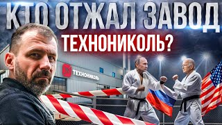 Рыбаков продал активы  Как вести бизнес в Европе Мировая торговля и СВО  Игорь Рыбаков [upl. by Macgregor]