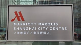 上海雅居樂萬豪侯爵酒店Marriott Marquis Shanghai City Centre20240319 [upl. by Lipinski]