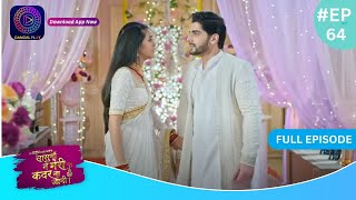 Har Bahu Ki Yahi Kahani Sasumaa Ne Meri Kadar Na Jaani  4 January 2024 Full Episode 64 Dangal TV [upl. by Letrice]