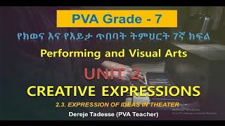 PVA Performing and Visual Arts Grade  7የክወና እና እይታ ጥበባት 7ኛ ክፍል [upl. by Nawk343]