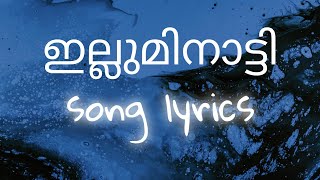 ILLUMINATTI lyric videoAVESHAM movie song lyricsDabzeefahad Fasilavesham movielyricvideo [upl. by Erdda]