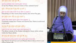 Anand Sahib Song of Bliss  beautiful recitation by Gurbinder Kaur Acapella Jatha [upl. by Enyal]