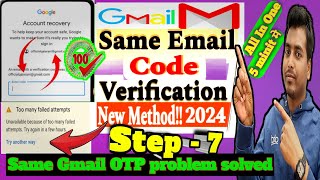 Same email otp problem part7gmail account recovery 2step verification 2024same gmail code problem [upl. by Aidni]