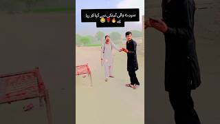 How to funny videoviralshortvideoviral [upl. by Atirihs]