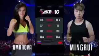 Dilshoda Umarova vs Li Mingrui on ACB KB Kickboxing Highlights [upl. by Maclean]