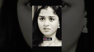 maganathivika todayepisode edit🥺Vijay kaveriya pakkavey illa pa🥺vennilava pathutha reactpanraru [upl. by Gerfen]