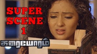 Karaiyoram  Super Scene 1  Nikesha Patel Iniya Simran [upl. by Hollinger855]