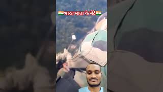 Army status 🐯 foji wala video Assam🔥indianarmy armylover shortvideo youtubeshorts commandosta [upl. by Nykal]